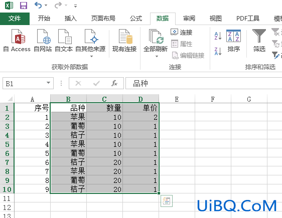 excel怎么设置从一个区域选择排序
