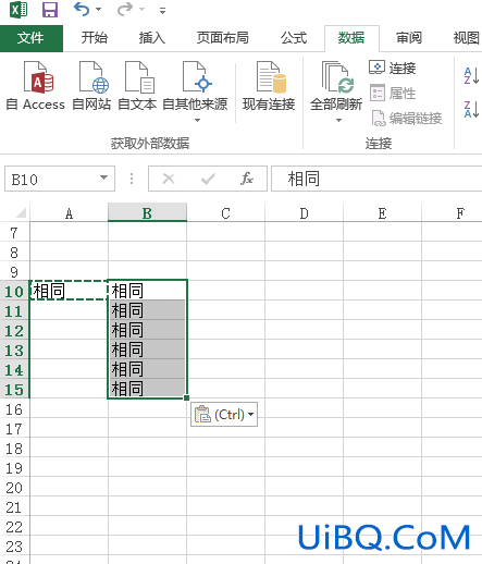 excel怎么让内容一样