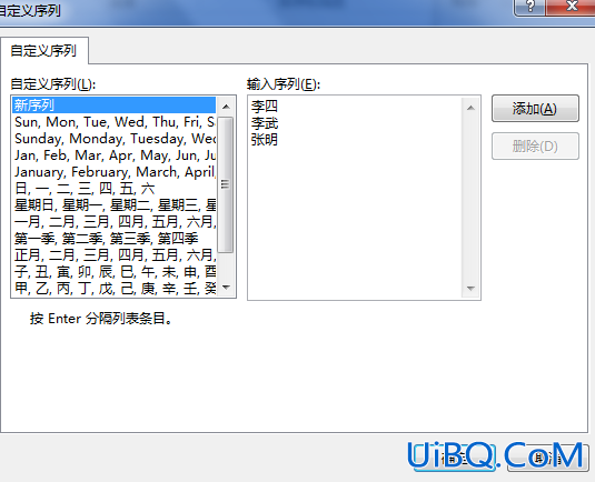 excel怎么按照指定内容排序