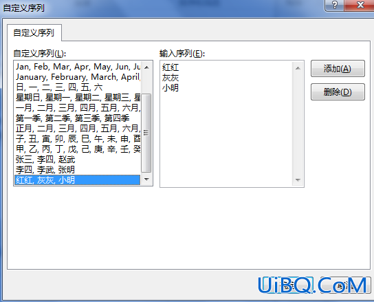 excel怎么让内容排序