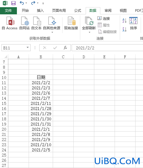 excel怎么按照时间排序了