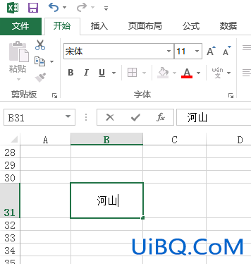 excel表格怎么换行打字快捷键