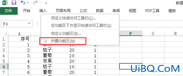 excel怎么让开始一直显示