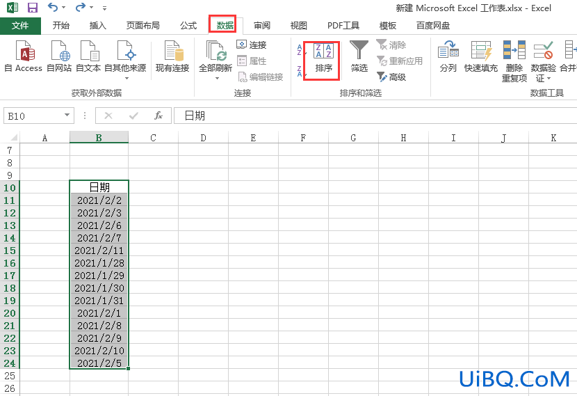 excel怎么按照时间排序了