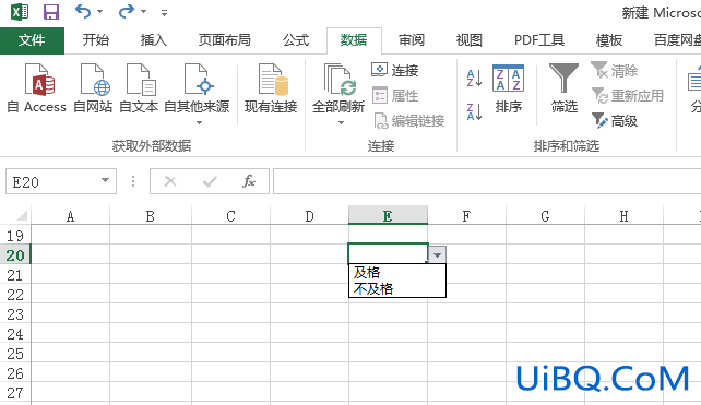 excel下拉列表怎么添加新内容
