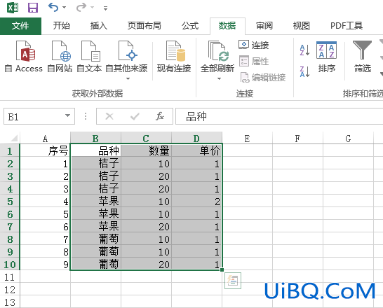 excel表格怎么多条件排序