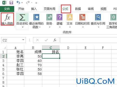 excel怎么排序名次公式