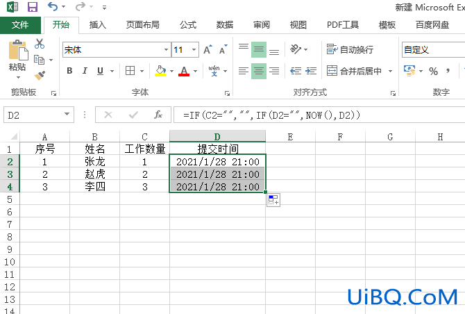 excel怎么获取时间