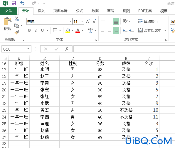 excel公式中或者符号怎么表示