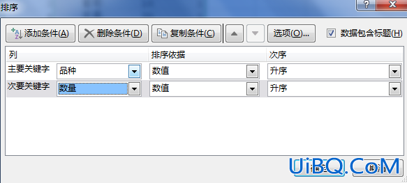 excel表格怎么多条件排序