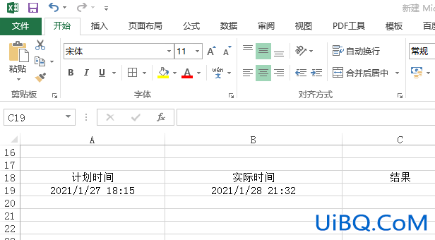 在excel中怎么比较时间