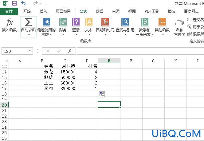 excel表格全部显示公式怎么解决
