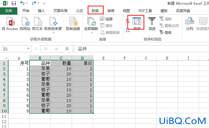 excel表格怎么多条件排序