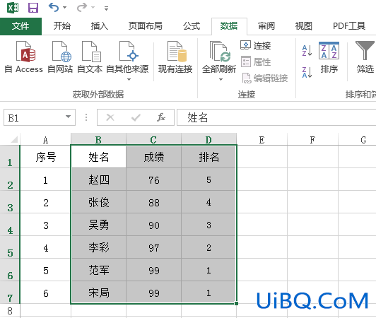 excel怎么区域排序