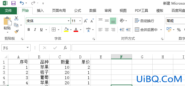 excel怎么让开始一直显示
