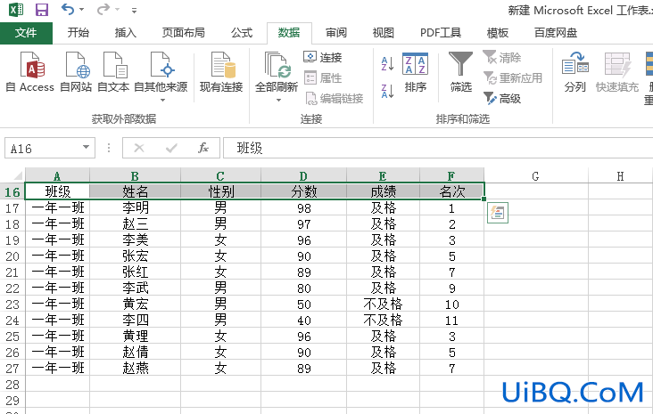 excel怎么快速选择到最后一行