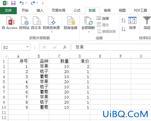 excel怎么设置从一个区域选择排序