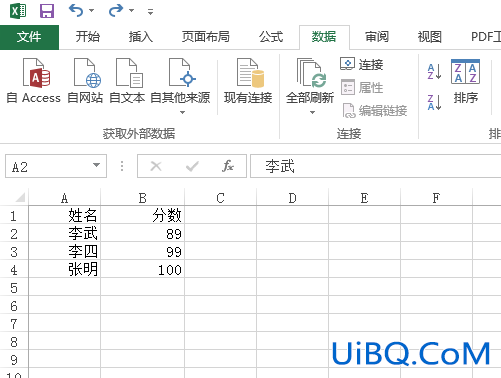 excel怎么按照指定内容排序