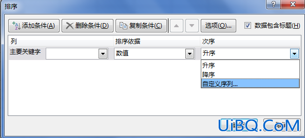 excel怎么根据内容排序