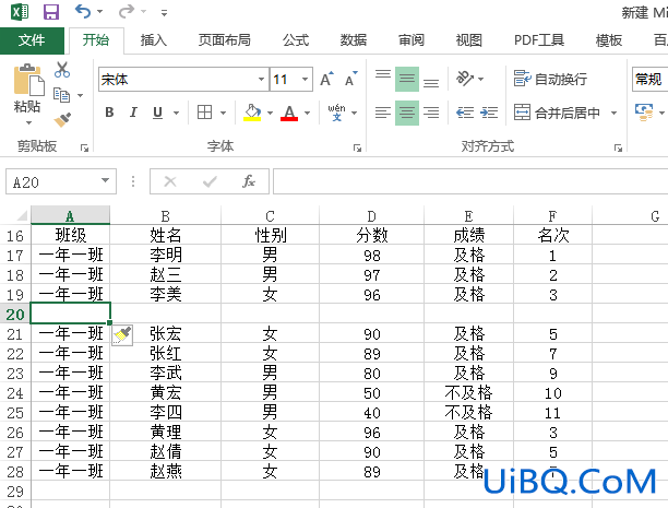 excel表格不够怎么在中间添加