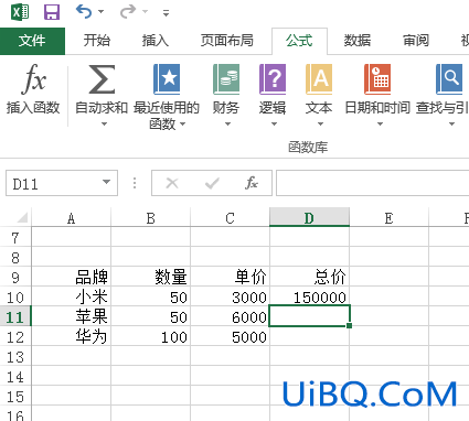 excel怎么自动相乘