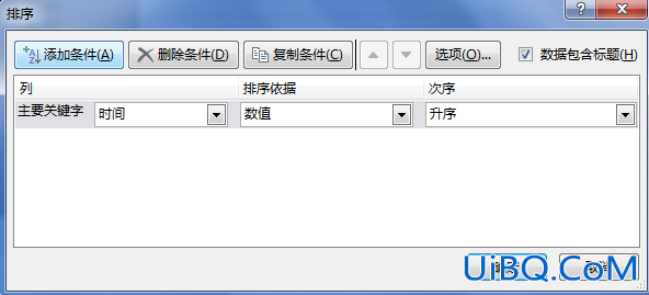 excel里面怎么按时间排序