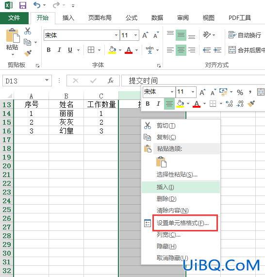 excel怎么获取时间