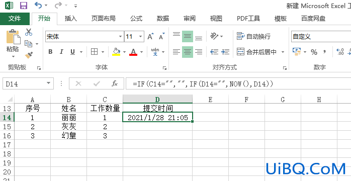 excel怎么获取时间