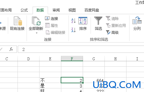 excel表格怎么排序