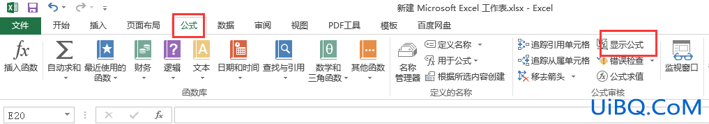 excel表格全部显示公式怎么解决