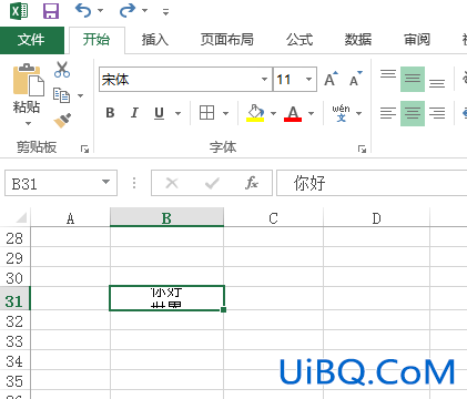 excel表格中打字换行怎么自动调整表格