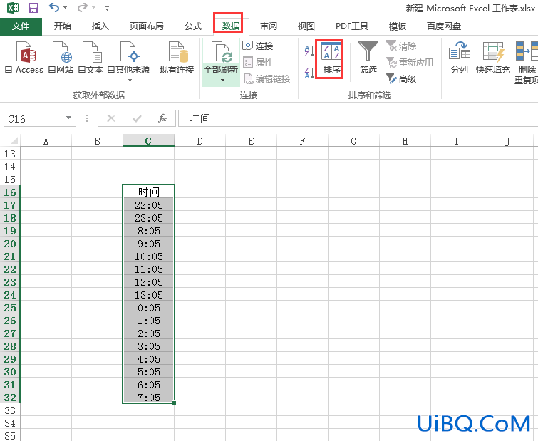 excel里面的时间怎么排序