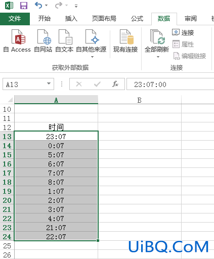 excel里面怎么按时间排序