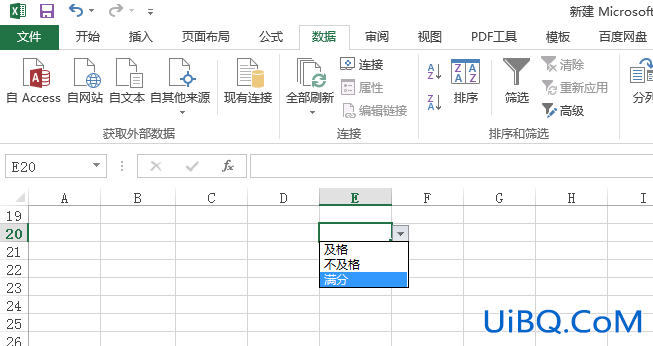excel下拉列表怎么添加新内容