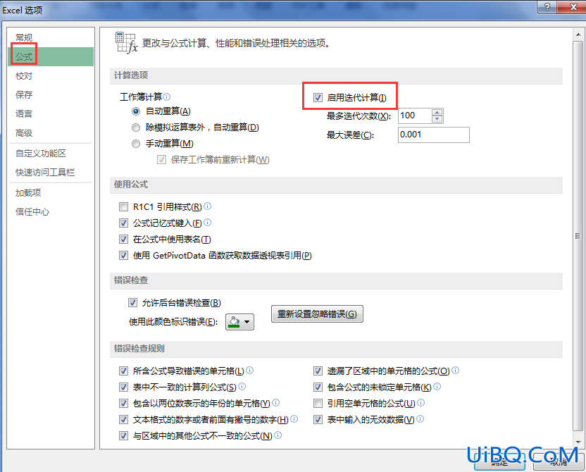 excel怎么获取时间