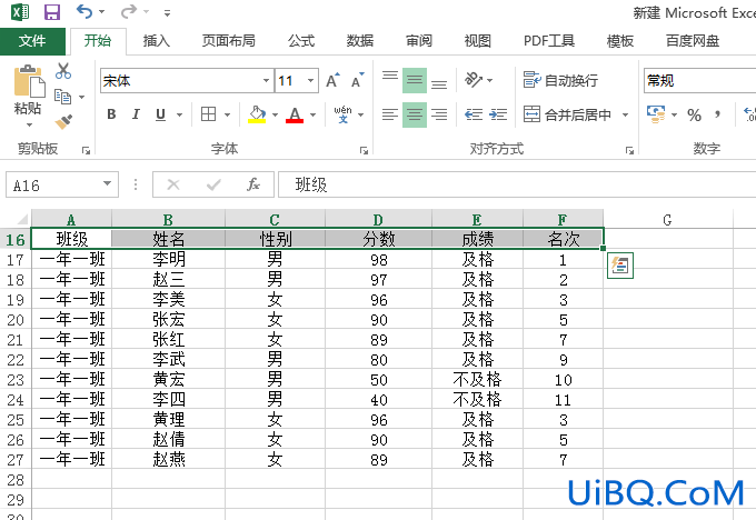 excel怎么直接选择最后一行