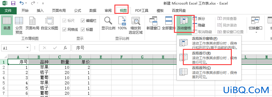 excel怎么一直显示第一行