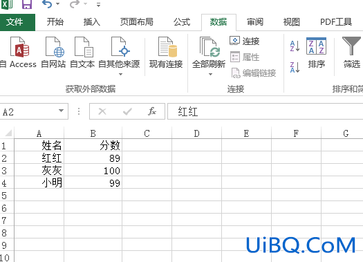 excel怎么让内容排序