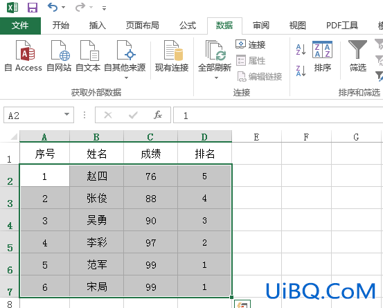 excel怎么选择一行以下的所有