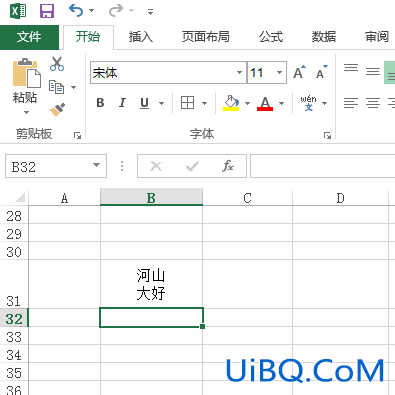 excel表格怎么换行打字快捷键
