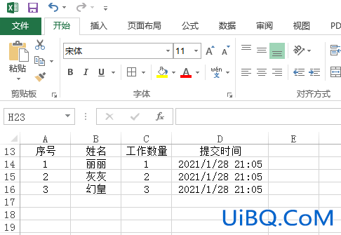 excel怎么获取时间