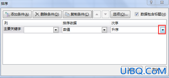 excel怎么根据内容排序