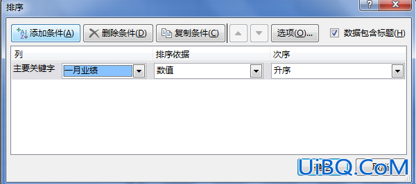 excel表格怎么按区域排序