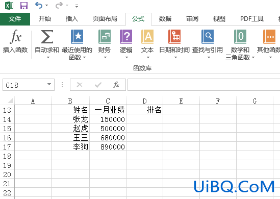 excel怎么排序名次不改变原表