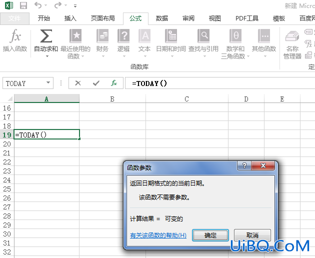 怎么设置excel时间