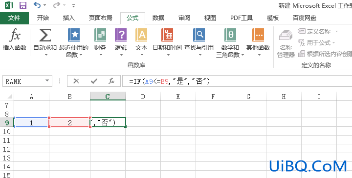excel公式中小于等于怎么表示