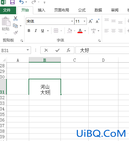 excel表格怎么换行打字快捷键
