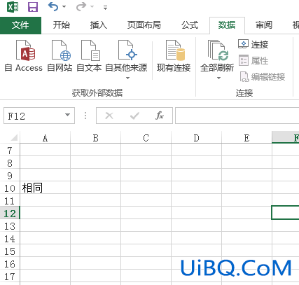excel怎么让内容一样