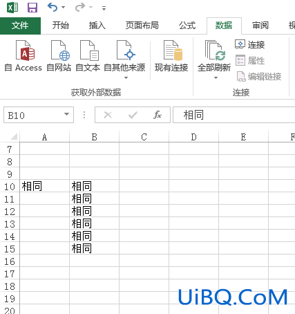 excel怎么让内容一样