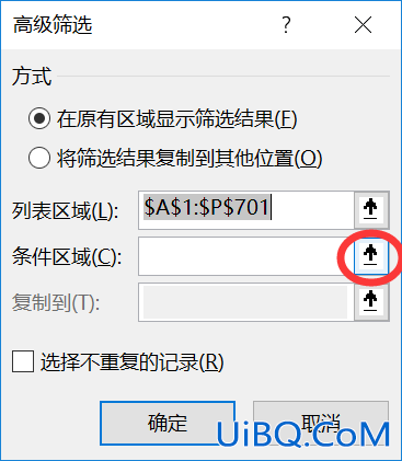 excel怎么进行多个筛选